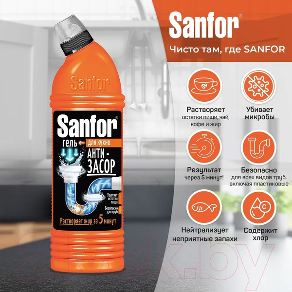 Изображение товара Средство для устранения засоров Sanfor Антизасор на кухне (1л)