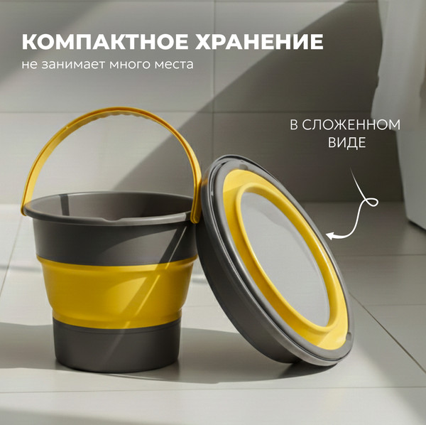 Изображение товара Складное ведро Sundays Среднее / TBD0603930501A (10л, темно-синий)