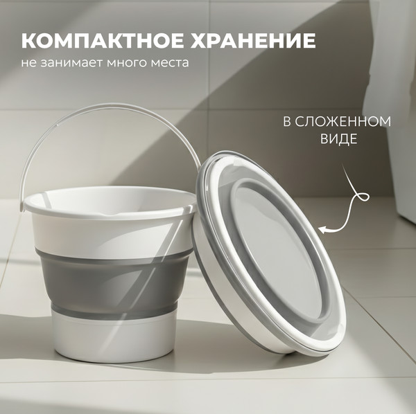 Изображение товара Складное ведро Sundays Большое / TBD0603930601D (17л, белый/серый)