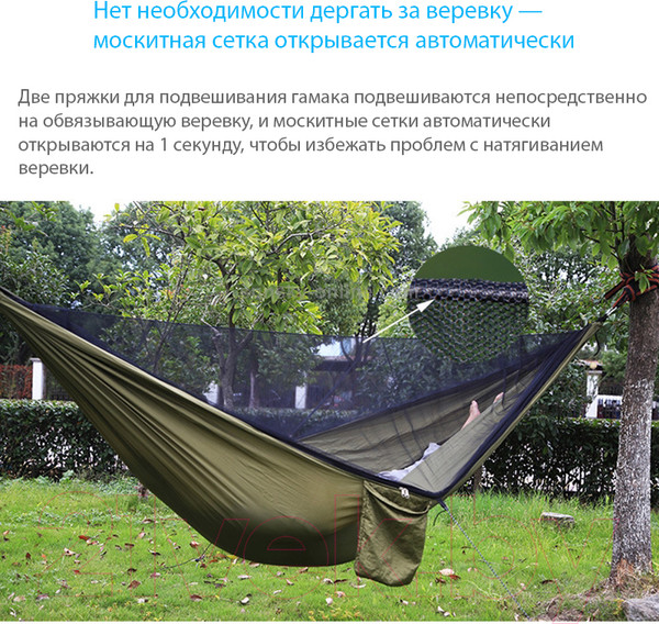 Изображение товара Гамак Sundays С москитной сеткой / OG1320B (черный)