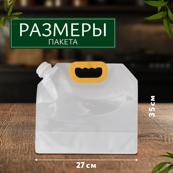 Изображение товара Набор пакетов для хранения продуктов Sundays Home TBD0603925304 (5шт)