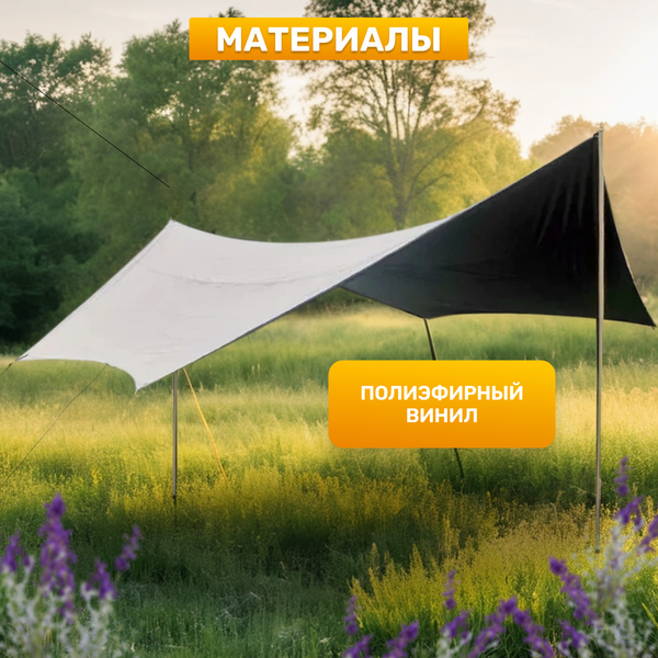 Изображение товара Туристический тент Sundays 4х3 / TBD0603367001 (золото)