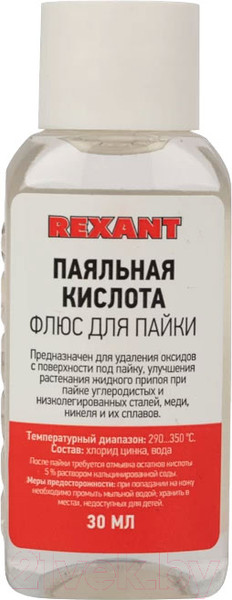 Изображение товара Флюс для пайки Rexant 09-3610 (10x30мл)