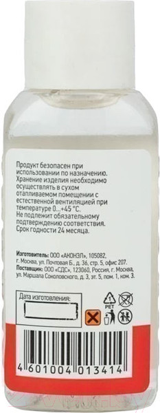 Изображение товара Флюс для пайки Rexant 09-3610 (10x30мл)