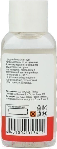 Изображение товара Флюс для пайки Rexant 09-3610 (10x30мл)