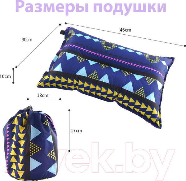 Изображение товара Подушка туристическая Mio Tesoro TBD0371514901A (темно-синие полосы)