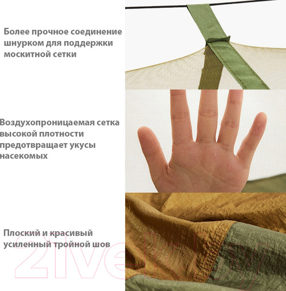 Изображение товара Гамак Coyote С москитной сеткой / TBD0604408901B (темно-зеленый)