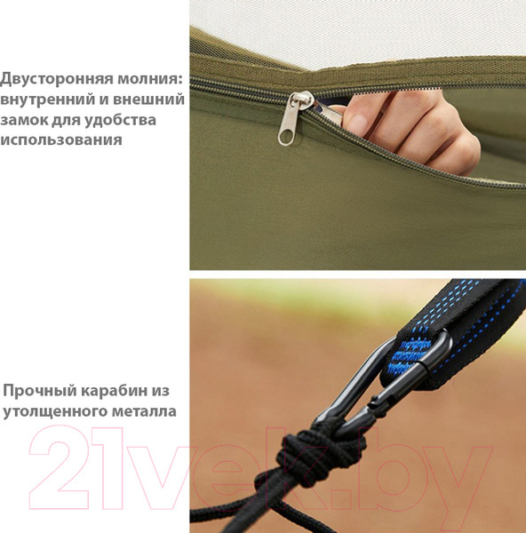 Изображение товара Гамак Coyote С москитной сеткой / TBD0604408901B (темно-зеленый)