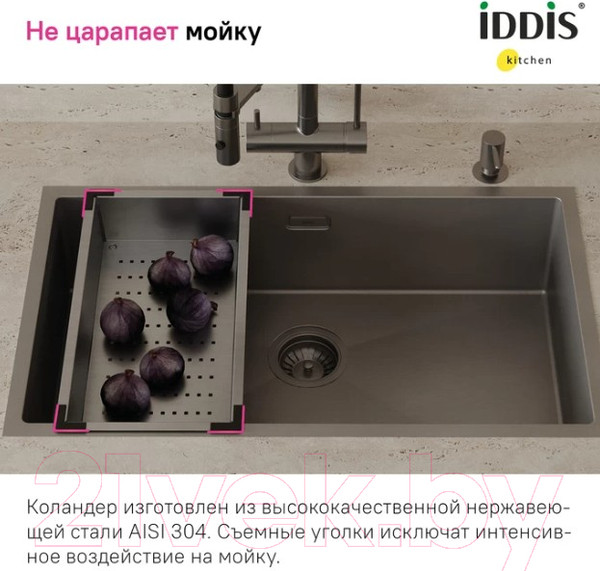 Изображение товара Коландер для мойки IDDIS Kitchen Line KOL23GMi59