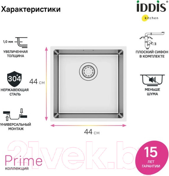 Изображение товара Мойка кухонная IDDIS Prime PRI44S0i77