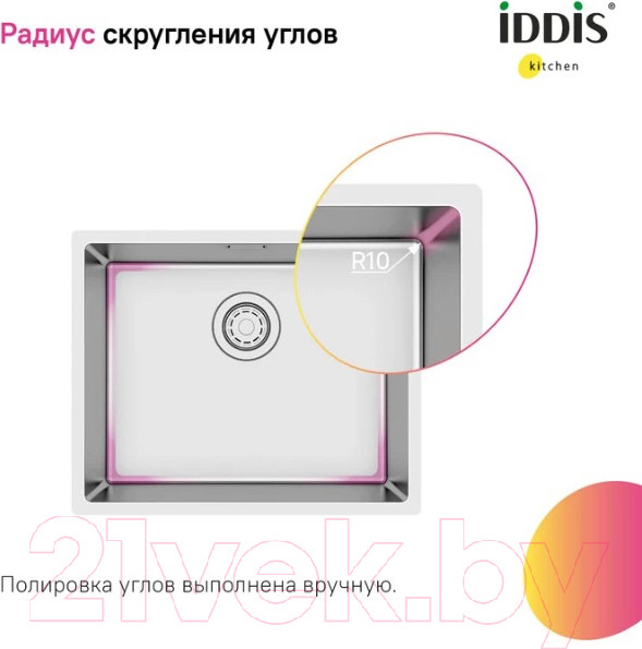 Изображение товара Мойка кухонная IDDIS Prime PRI44S0i77