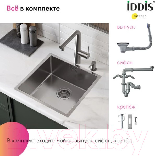 Изображение товара Мойка кухонная IDDIS Prime PRI44S0i77