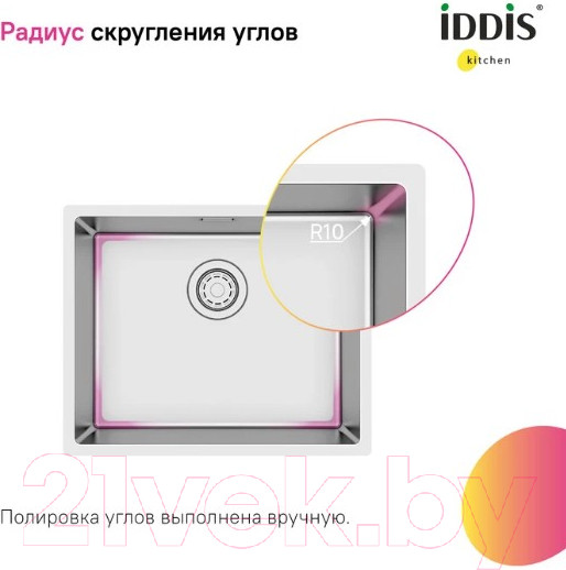 Изображение товара Мойка кухонная IDDIS Prime PRI54S0i77