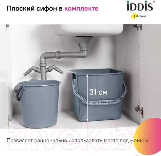 Изображение товара Мойка кухонная IDDIS Prime PRI54S0i77