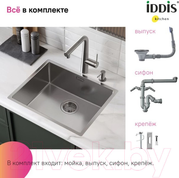 Изображение товара Мойка кухонная IDDIS Prime PRI54S0i77