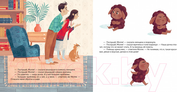 Изображение товара Книга CLEVER Книжки-картинки. Колыбельная овечки / 9785002116195