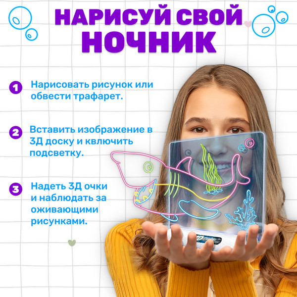 Изображение товара Доска для рисования Labalu TBD0565569603