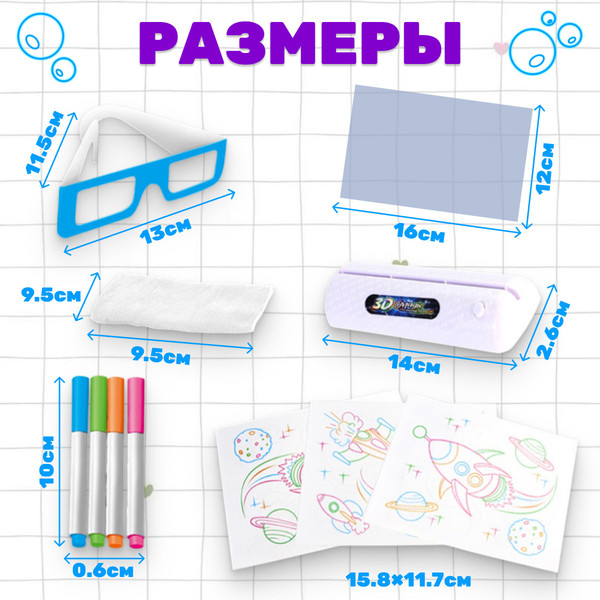 Изображение товара Доска для рисования Labalu TBD0565569603