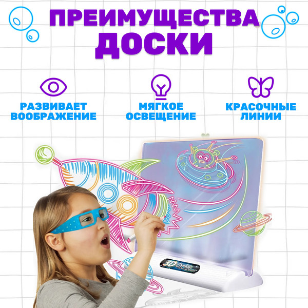 Изображение товара Доска для рисования Labalu TBD0565569603