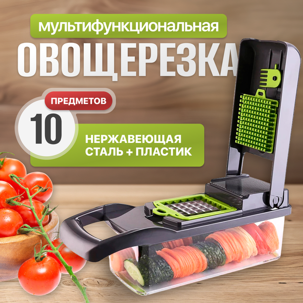 Изображение товара Овощерезка ручная Sundays Home TP10310340154A