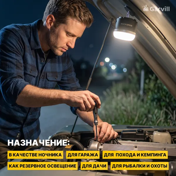 Изображение товара Фонарь Garvill 632200282A