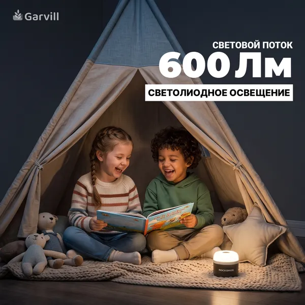 Изображение товара Фонарь Garvill 632200282A