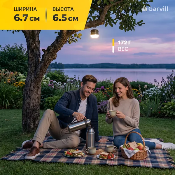 Изображение товара Фонарь Garvill 632200282A