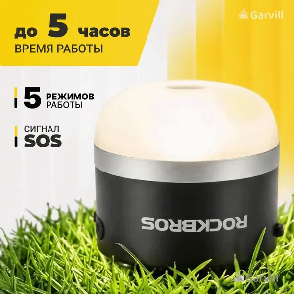 Изображение товара Фонарь Garvill 632200282A