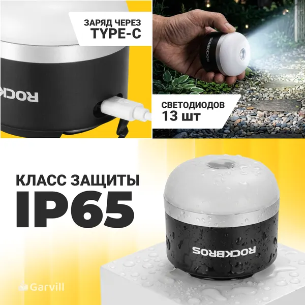 Изображение товара Фонарь Garvill 632200282A
