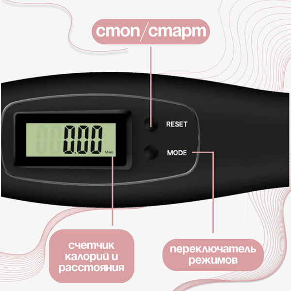 Изображение товара Скакалка Sundays Fitness 632000008B (розовый)
