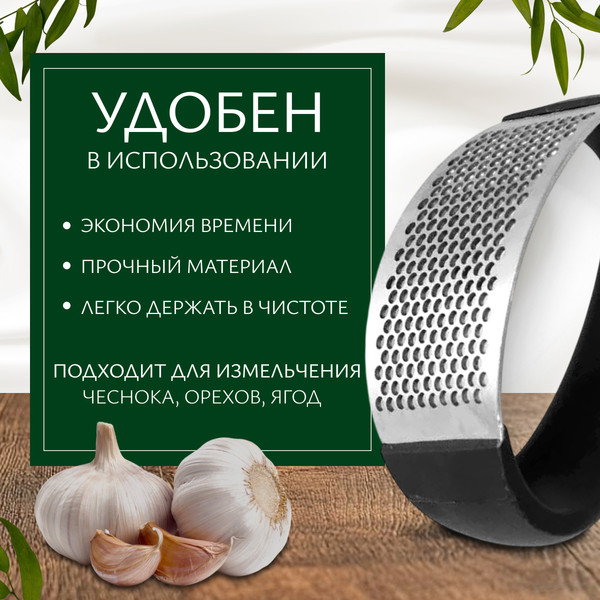 Изображение товара Пресс для чеснока Sundays Home 642300048A / YG-211