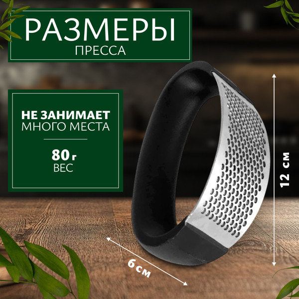Изображение товара Пресс для чеснока Sundays Home 642300048A / YG-211