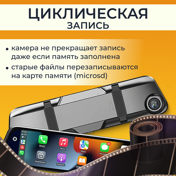 Изображение товара Видеорегистратор-зеркало ProVision 670600055A