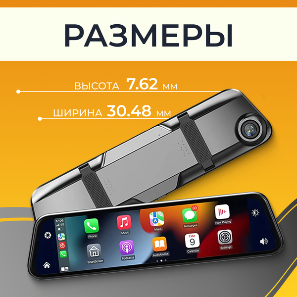Изображение товара Видеорегистратор-зеркало ProVision 670600055A