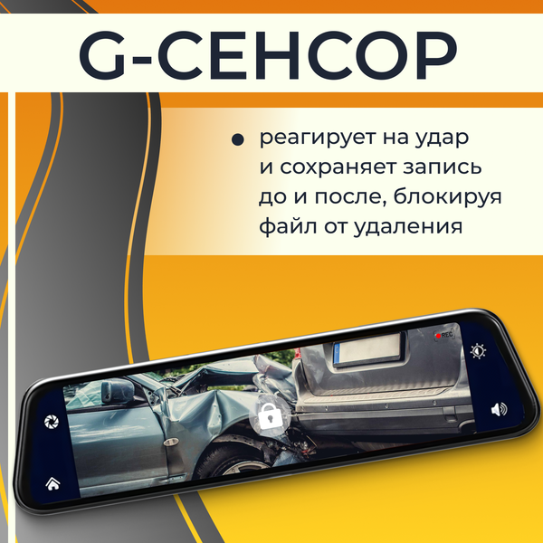 Изображение товара Видеорегистратор-зеркало ProVision 670600055A