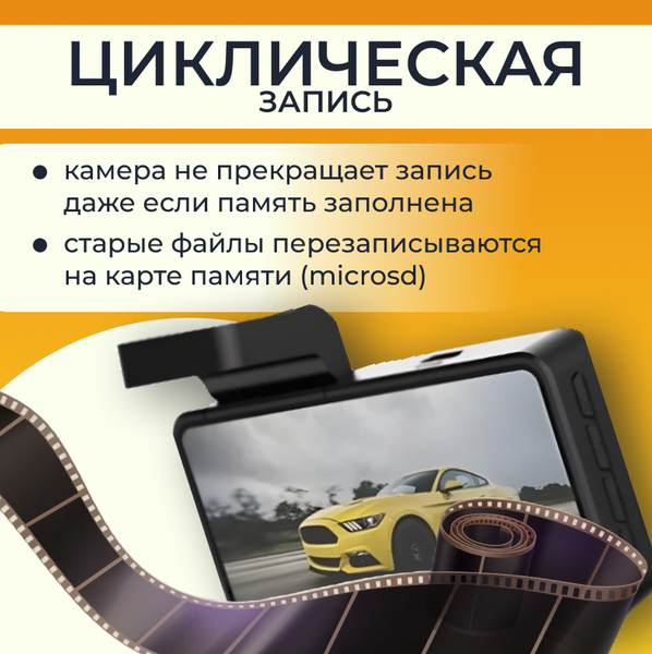 Изображение товара Автомобильный видеорегистратор ProVision 670600067A