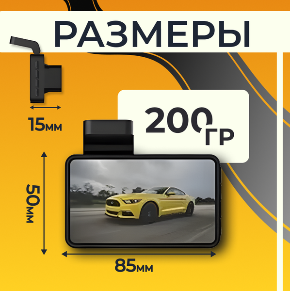 Изображение товара Автомобильный видеорегистратор ProVision 670600067A