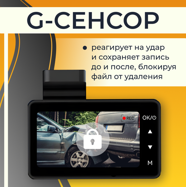 Изображение товара Автомобильный видеорегистратор ProVision 670600067A