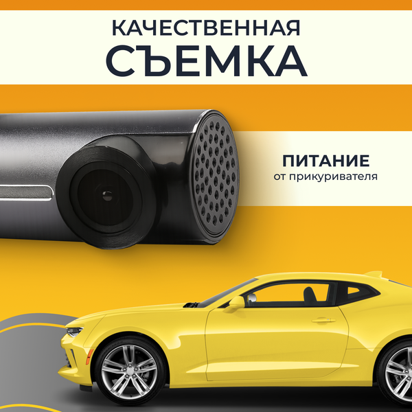 Изображение товара Автомобильный видеорегистратор ProVision 670600068A