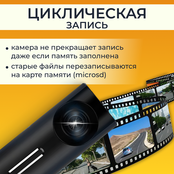 Изображение товара Автомобильный видеорегистратор ProVision 670600068A