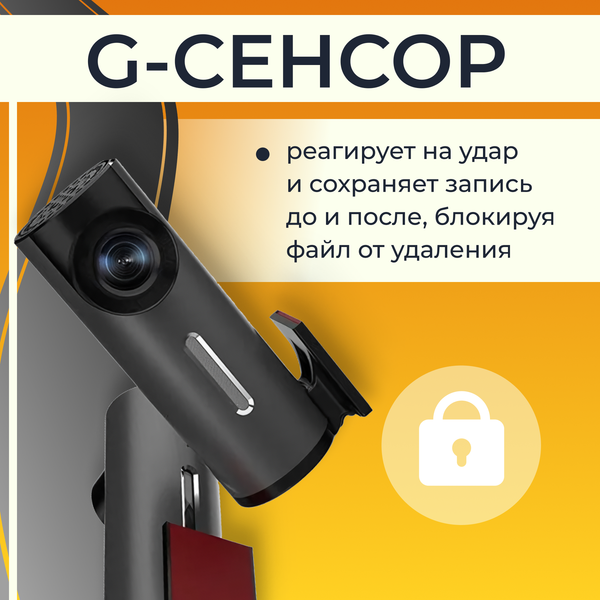 Изображение товара Автомобильный видеорегистратор ProVision 670600068A