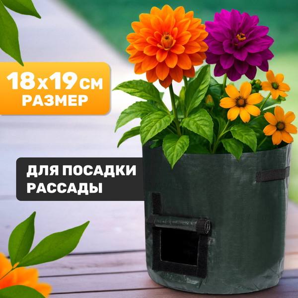 Изображение товара Горшок для рассады Garvill 028600442A