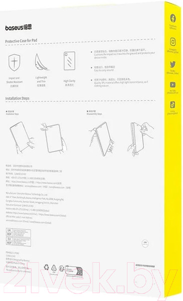 Изображение товара Чехол для планшета Baseus Simple Series For iPad Pro 12.9-inc / 660205195A (прозрачный)