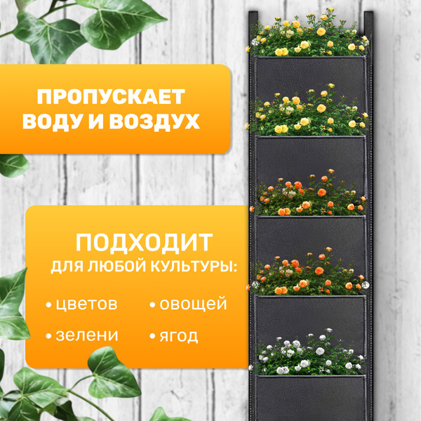 Изображение товара Грядка текстильная Garvill TP10310340015A (черный)