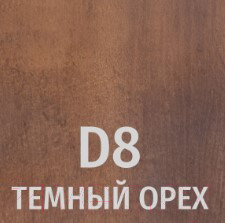 Изображение товара Стул офисный UTFC Джуно (S-0428 бежевый)