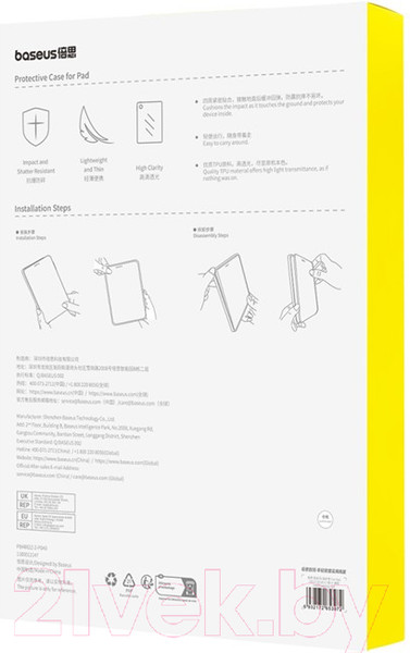 Изображение товара Чехол для планшета Baseus Simple Series For iPad Pro 10.5-inch 2017/Air 1 / 660205193A (прозрачный)