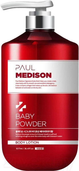 Изображение товара Лосьон для тела Paul Medison Signature Body Lotion Baby Powder (1.077л)