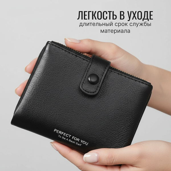 Изображение товара Портмоне DoubleW 640101894E (черный)