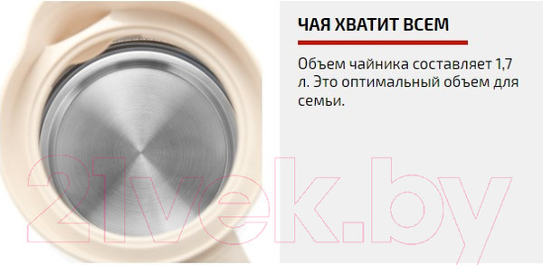 Изображение товара Электрочайник Brayer BR1066