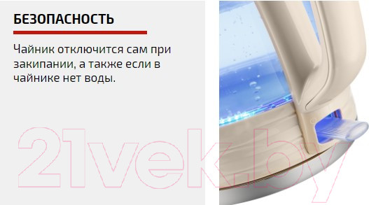 Изображение товара Электрочайник Brayer BR1066